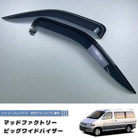 TOYOTA Granvia HiAce Regius Grand HiAce Touring HiAce (XH10 XH20) Japanese Truck  Wind deflectors Window Visor [kch1-big-ds]