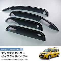 Renault Kangoo 2 Wind deflectors Window Visor [kng2-big-ds-4p]