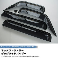 SUBARU SAMBER KV3 KV4 Japanese Kei Van / Mini Van  Wind deflectors Window Visor [ks3-big-ds-4p]