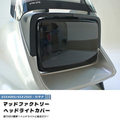 SUZUKI KATANA GSX400S GSX250S Head Light Cover [ktn4-hd-ds]