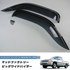 TOYOTA HILUX 5th Gen N80 N90 N100 N110 (Single Cab / Extra Cab) Dark Smoke Wind deflectors Window Visor [mgtxc-big-ds]