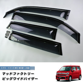 SUZUKI Wagon R MH35 MH55 Dark Smoke Wind deflectors Window Visor [mh35-big-ds-4p]