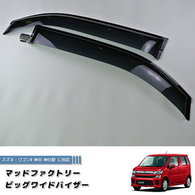 SUZUKI Wagon R MH35 MH55 Dark Smoke Wind deflectors Window Visor [mh35-big-ds]