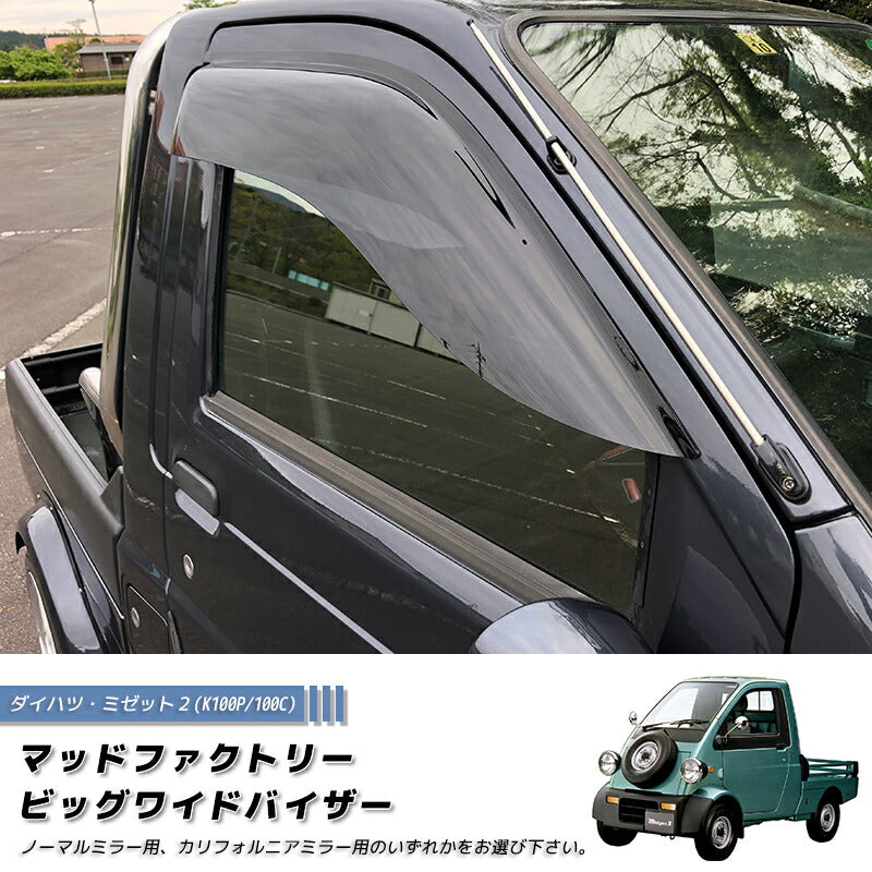 DAIHATSU MIDJET 2 Japanese Kei Truck / Mini Truck Wind deflectors Wind –  MUD FACTORY