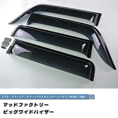 SUZUKI SPACIA MK53S Japanese Kei Car Wind deflectors Window Visor [mk53-big-ds]