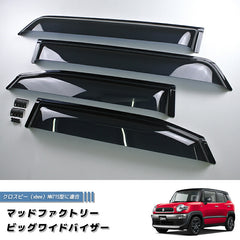 SUZUKI XBEE (2017-) MN71S Dark Smoke Wind deflectors Window Visor [MN71-BIG-DS]