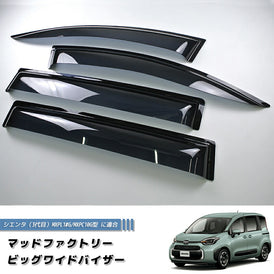 TOYOTA SIENTA (2022-) MXPL1xG MXPC10G Dark Smoke Wind deflectors Window Visor [MXP1-BIG-DS]