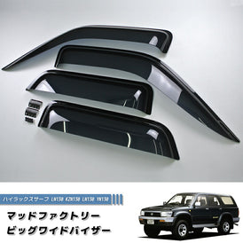 TOYOTA HILUX SURF LN130 KZN130 LN130 YN130 Dark Smoke Wind deflectors Window Visor [n130-big-ds]