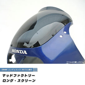 HONDA VTR1000F / SC36 1997-2007 / FIRE STORM Dark Smoke windshield [nc17-std-ds-lg]