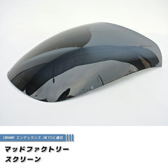 HONDA VTR1000F / SC36 1997-2007 / FIRE STORM Dark Smoke windshield [nc17-std-ds-sh]