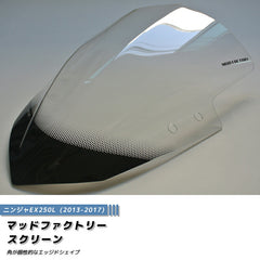 KAWASAKI NINJA EX250L/M EX300A/B Windshield [nj13-eg-cl]