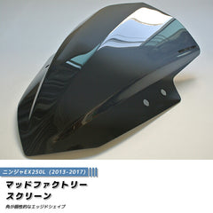 KAWASAKI NINJA EX250L/M EX300A/B Windshield [nj13-eg-ds]