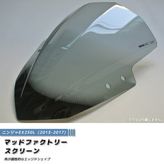 KAWASAKI NINJA EX250L/M EX300A/B Windshield [nj13-eg-ls]