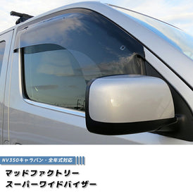 NISSAN NV350 CARAVAN URVAN Wind deflectors Window Visor [nv350-spw-ls]