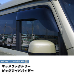 HONDA N-VAN (JJ1 JJ2) Japanese Kei Car Wind deflectors Window Visor [nvan-big-ds]