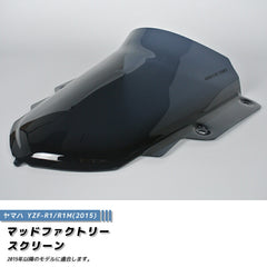 YAMAHA YZF-R1/R1M(2015) Windshield [r1m-std-ds]