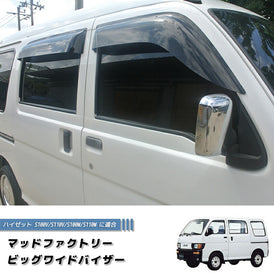 DAIHATSU HIJET VAN S100V S110V S100W S110W Atrai S120V S130V Japanese Kei Van / Mini Van  Wind deflectors Window Visor [s100v-big-ds-4p]