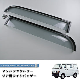 DAIHATSU HIJET VAN S100V S110V S100W S110W Atrai S120V S130V Japanese Kei Van / Mini Van  Wind deflectors Window Visor [s100v-re-ls]