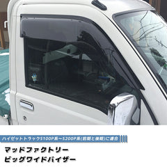 DAIHATSU HIJET TRUCK S100P S200P Japanese Kei Truck / Mini Truck Wind deflectors Window Visor [s210p-big-ds]