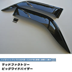 DAIHATSU HIJET TRUCK S100P S200P Japanese Kei Truck / Mini Truck Wind deflectors Window Visor [s210p-big-ds]