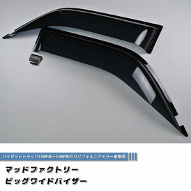 DAIHATSU HIJET TRUCK S100P S200P Japanese Kei Truck / Mini Truck Wind deflectors Window Visor (*for California mirror type) [s210p-big-ds-cal]