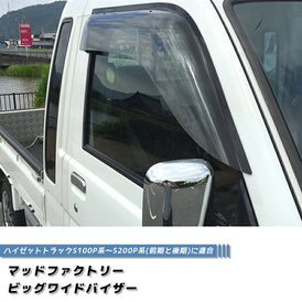 DAIHATSU HIJET TRUCK S100P S200P Japanese Kei Truck / Mini Truck Wind deflectors Window Visor [s210p-big-ls]