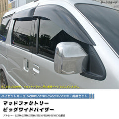 DAIHATSU HIJET CARGO ATRAI S200V Daihatsu Extol Japanese Kei Van / Mini Van  Wind deflectors Window Visor [s2v-big-ds-4p]