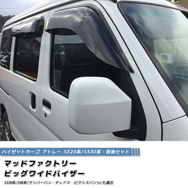 DAIHATSU HIJET CARGO ATRAI S320V S330V Japanese Kei Van / Mini Van  Wind deflectors Window Visor [s320-big-ds-4p]