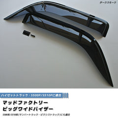 DAIHATSU HIJET TRUCK S500P S510P HIMAX Japanese Kei Truck / Mini Truck Wind deflectors Window Visor [s500p-big-ds]