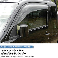 DAIHATSU HIJET TRUCK S500P S510P HIMAX Japanese Kei Truck / Mini Truck Wind deflectors Window Visor [s500p-big-ls]