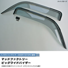 DAIHATSU HIJET TRUCK S500P S510P HIMAX Japanese Kei Truck / Mini Truck Wind deflectors Window Visor [s500p-big-ls]