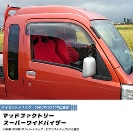 DAIHATSU HIJET TRUCK S500P S510P HIMAX Japanese Kei Truck / Mini Truck Wind deflectors Window Visor [s500p-spw-ls]