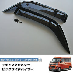 DAIHATSU HIJET CARGO S700V 710V S700W S710W (Atrai/ DECK VAN / PIXIS VAN) Dark Smoke Wind deflectors Window Visor [s700v-big-ds]