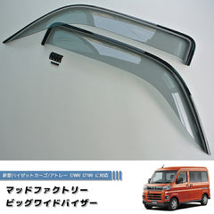 DAIHATSU HIJET CARGO S700V 710V S700W S710W (Atrai/ DECK VAN / PIXIS VAN) Light Smoek Wind deflectors Window Visor [s700v-big-ls]