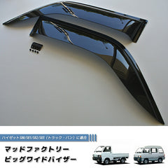 DAIHATSU HIJET TRUCK S80 S81 S82 S83 Japanese Kei Truck / Mini Truck Wind deflectors Window Visor [s80-big-ds]