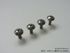 SUZUKI KATANA Windshield Stainlss bolt [spb-ktn-4p]