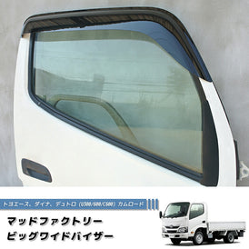 TOYOTA CAMROAD TOYOACE DYNA Hino Dutro Y200 / U300 / U600 / C600 Japanese Truck Wind deflectors Window Visor [u300-big-ds]