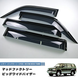 ISUZU Trooper 2nd Gen (1991-2002) /Big Horn/Honda Horizon Dark Smoke Wind deflectors Window Visor [UBS-BIG-DS-4P]