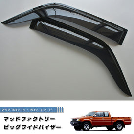 MAZDA B series UF BRAVO Proceed / Ford Rider Courier Dark Smoke Wind deflectors Window Visor [uf66-big-ds]