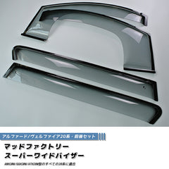 TOYOTA Alphard Vellfire AH20 AGH20 Wind deflectors Window Visor [al20-spw-ls-4p]