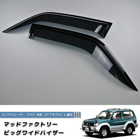 TOYOTA LAND CRUISER PRADO J90 series (3door model) KDJ90W KZJ90W RZJ90W VZJ90W VX90 Dark Smoke Wind deflectors Window Visor [vx90-big-ds]