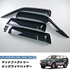 Nissan Pathfinder (WD21 / GD21 / URGD21 / WHYD21) Terrano Terramax Dark Smoke Wind deflectors Window Visor [wd21-big-ds-4p]