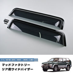 Nissan Pathfinder (WD21 / GD21 / URGD21 / WHYD21) Terrano Terramax Dark Smoke Wind deflectors Window Visor [wd21-re-ds]