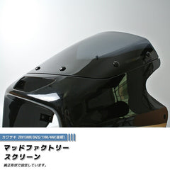 KAWASAKI ZRX1200R/DAEG/1100/400-2nd Windshield [zrx12-std-ds-sh]