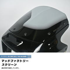 KAWASAKI ZRX1200R/DAEG/1100/400-2nd Windshield [zrx12-std-ls-sh]