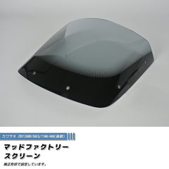 KAWASAKI ZRX1200R/DAEG/1100/400-2nd Windshield [zrx12-std-ls-sh]