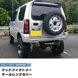 SUZUKI JIMNY JB23 JB33 JB43 Sierra Tail Light Cover [jb23-tail-3d]